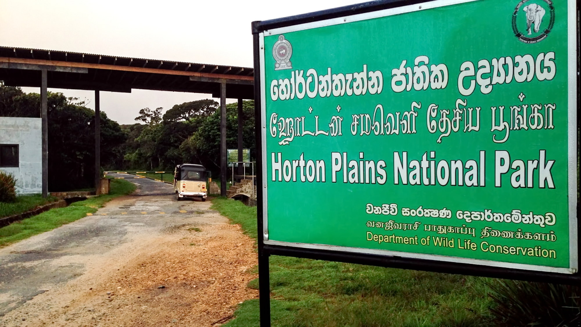 Horton Plains World's End landscape
